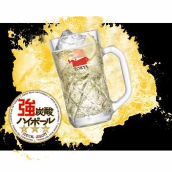 【还可以喝生啤酒♪】2小时★无限畅饮！1800日元（含税）