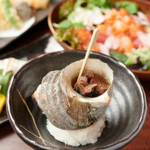 Grilled turban shell