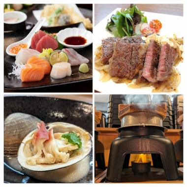 【山吹コース】オススメ浜焼き・黒毛和牛ステーキ・選べる釜飯など◎全8品★5500円(税込)
