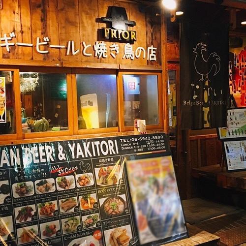 You can enjoy selected Yakitori and Belgian beer! Semi-private rooms are also available.