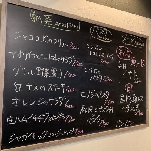 季節に合わせた食材を使用したシチリア料理