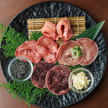 タンオールスター(厚切りタン付)