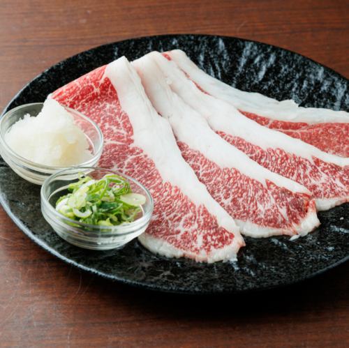 和牛焼しゃぶカルビ(おろしポン酢)