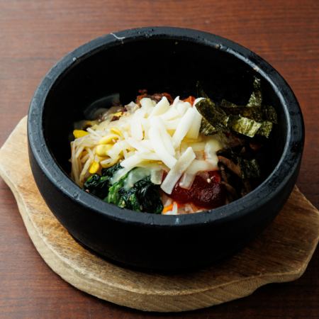 石焼チーズビビンバ