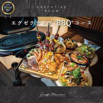 プライベートBBQ★豪華に贅沢に完全個室で楽しむジラフBBQプラン★ジラフ"BBQ"コース★