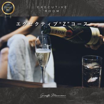 Party, dating, and business entertainment in a luxurious private room ★ Executive "Z" course with karaoke ★