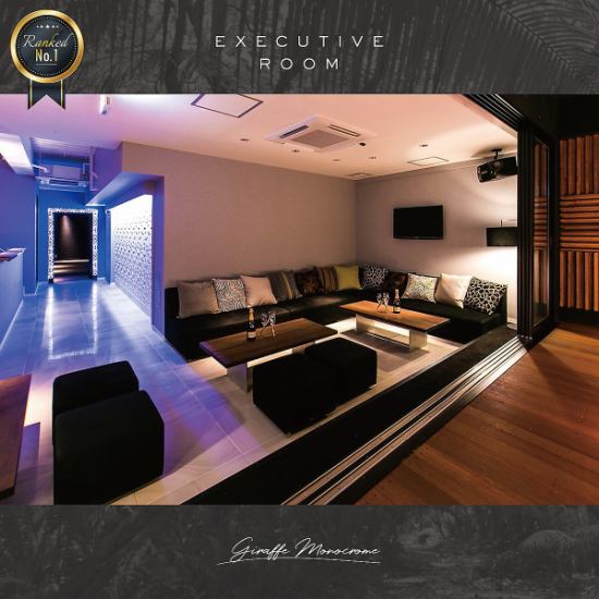 1日1組限定★知る人ぞ知るジラフモノクロームのVIPルーム