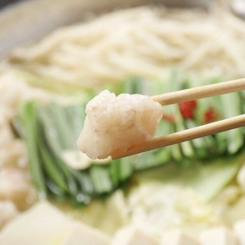 丁寧な下処理で美味しい『もつ』をご提供！