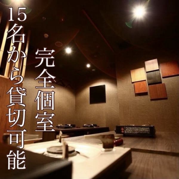 間接照明と和の装飾の数々が上質な大人の空間を演出しております！お客様だけの完全プレイベート空間を確保された夜景個室でいつもよりワンランク上の夜をお楽しみください♪街の喧騒から一歩離れた、大人空間での落ち着いたご宴会をどうぞ！離れにある完全個室の別館は15名から20名様まで貸切ＯＫです◎気軽にご利用下さい