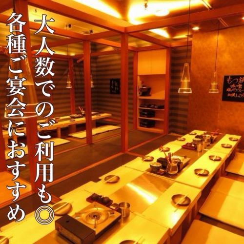 設施齊全的私人房間最多可容納 20 人