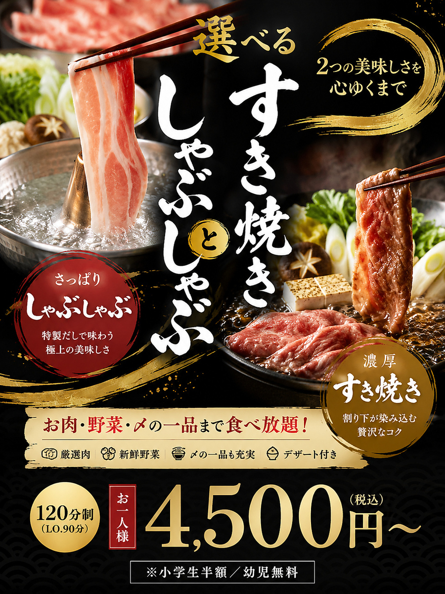飲み放題 もつ専門店 食べ放題 デザートも充実 二次会  片町 居酒屋 女子会　もつ焼き