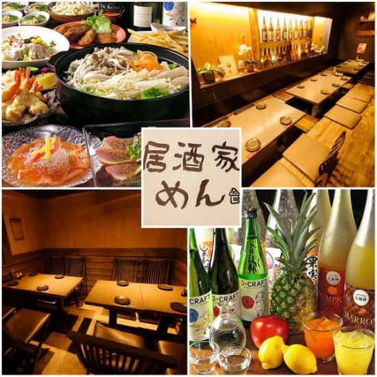 A 4-minute walk from Honkawakoshi Station ◆ A restaurant where you can enjoy Western-style dining slowly ◆