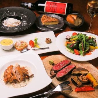 C: Aged meat steak + Chef's choice course using seasonal ingredients (7 dishes) 10,000 yen (tax included)