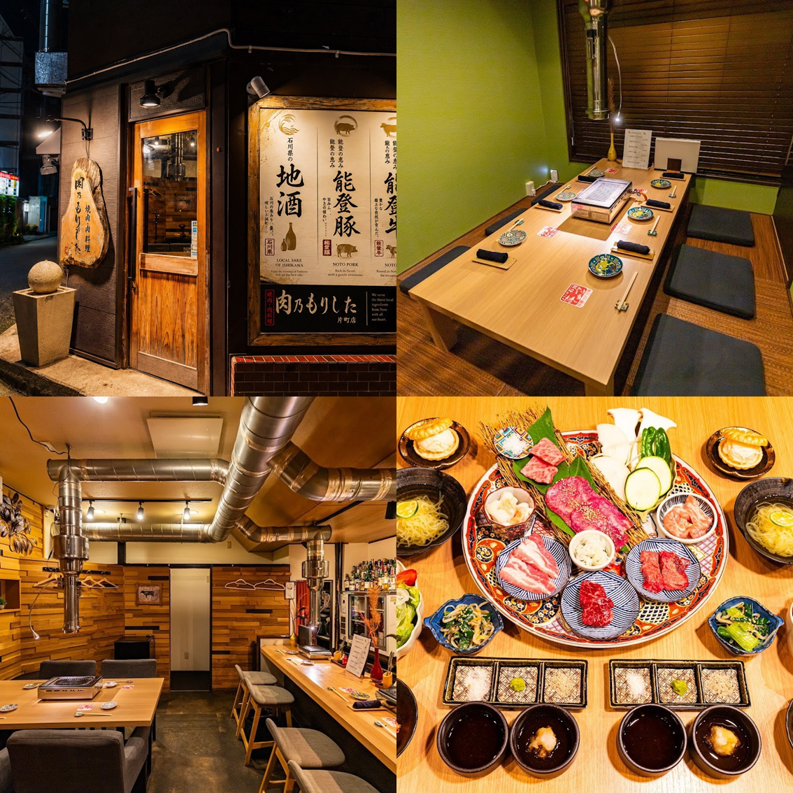 肉の専門店が片町にNEW OPEN！