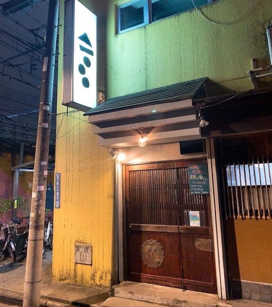 Good location about 2 minutes on foot from JR Shin-Okubo Station♪ We offer exquisite Hida cuisine that will overturn the image that Shin-Okubo is synonymous with Korean cuisine!Shin-Okubo is New slow food Senke♪ Per person Please feel free to drop by!