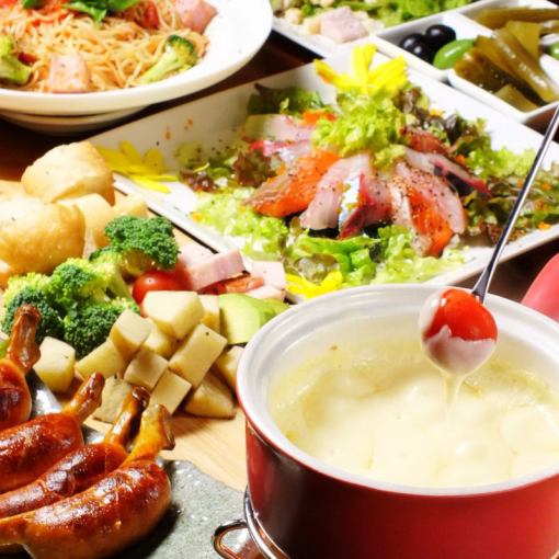 [Enjoy cheese fondue♪] Everyone's favorite cheese course, 7 dishes, 120 minutes, all-you-can-drink, 4,500 yen☆