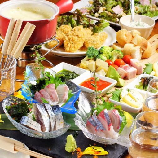 【生鱼片和奶酪很好吃♪】奶酪火锅+特选鲜鱼套餐，7道菜，120分钟，附无限畅饮，4,500日元