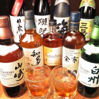 【毎日使える】単品飲み放題2時間3000円