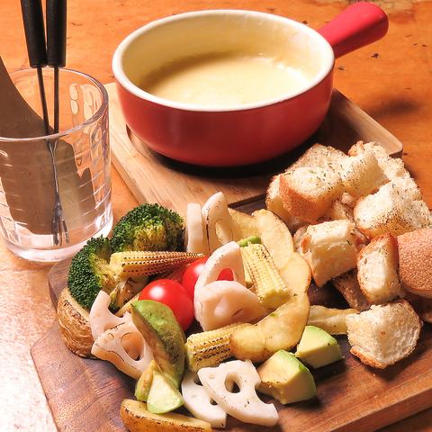 cheese fondue vegetables