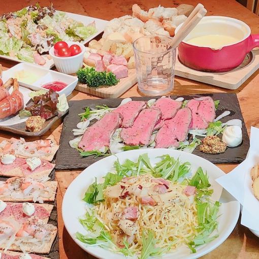 【想同時享受肉和起司♪】120分鐘暢飲起司火鍋＆烤牛肉（7道菜）4,500日元☆