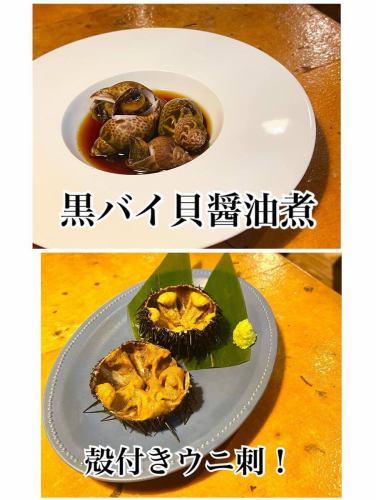 こんにちはー❤️totocheeです！

なんかジメジメしててスッキリしませんね😅
本日15日は予約2件となっております！

しゃぶしゃぶいかがでしょうか？
海鮮、鴨しゃぶあります！
もうすぐブランド豚のしゃぶしゃぶと豚すき焼きもやります！

限定品は殻付きウニ！
黒バイ貝醤油煮！

新商品！
新生姜佃煮！高菜と卵のごま油炒め！
ご飯が食べたくなるセット！

最近人気の馬刺し！鳥刺し！

そのほか沢山のお料理をご用意しておまちしております！

＃新松戸＃柏#松戸＃流山＃新松戸グルメ#新松戸居酒屋#新松戸飲み放題#新松戸ローストビーフ＃新松戸ランチ#新松戸ディナー＃#刺身＃新松戸牡蠣#誕生日＃禁煙#テラス喫煙可#分煙#イタリアン＃テラス犬ok#デートで使える#オシャレ居酒屋#ワインバル#チーズフォンデュ#新松戸チーズ
#ラクレットチーズ#パエリア#フルーツ料理