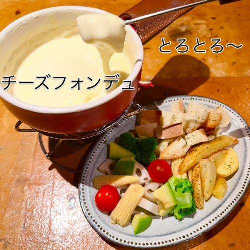 こんばんは♪totocheeです！
今日はテラスがいい感じ？
オシャレテラスで飲みなどどうでしょうか？
黒毛和牛イチボ入荷！
みんな大好きチーズフォンデュ！
種類沢山！馬刺し！
生牡蠣、サーモン、ブリなどなど
美味しいもの沢山ご用意！

本日予約6件！
まだ席の空きございます！

本日もご予約、ご来店お待ちしております！

＃新松戸＃柏#松戸＃流山＃新松戸グルメ#新松戸居酒屋#新松戸飲み放題#新松戸ローストビーフ＃新松戸ランチ#新松戸ディナー＃#刺身＃新松戸牡蠣#誕生日＃禁煙#テラス喫煙可#分煙#イタリアン＃テラス犬ok#デートで使える#オシャレ居酒屋#ワインバル#チーズフォンデュ#新松戸チーズ
#ラクレットチーズ#パエリア#フルーツ料理