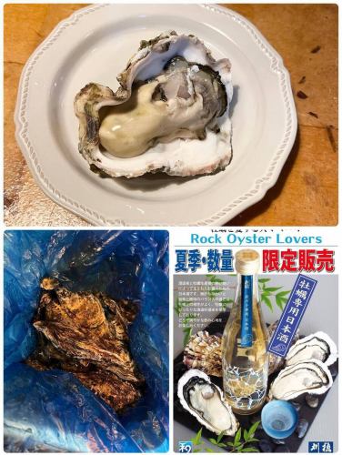 こんばんは！totocheeです！
しばらく昼飲み休ませて頂いてすいません！
来週には復活出来るようよく休みます！
さて
本日は予約2件！ありがとうございます♪
おすすめはヤングコーン！とらふぐ白子！ハタハタ！メヒカリ！
タコ珍味！鱧！生ハムメロン！いちご！茗荷！ブリ！
でございます！

生ハムメロンは一度食べてみて欲しいですねー
よく聞くけど食べたことある？って感じですよね〜
アールグレイとも合いそうなので
それも作ろうかしら〜

鱧は天ぷらサイコー！
梅肉でさっぱり〜　茗荷天ぷらと一緒でもさっぱり〜

ヤングコーンは今家でもハマってまして
あったら即買いしてます！
髭が甘くて美味しい！　是非食べてみてください〜

では本日もご予約、ご来店お待ちしております！

＃新松戸＃柏#松戸＃流山＃新松戸グルメ#新松戸居酒屋#新松戸飲み放題#新松戸ローストビーフ＃新松戸ランチ#新松戸ディナー＃#刺身＃新松戸牡蠣#誕生日＃禁煙#テラス喫煙可#分煙#イタリアン＃テラス犬ok#デートで使える#オシャレ居酒屋#ワインバル#チーズフォンデュ#新松戸チーズ
#ラクレットチーズ#パエリア#フルーツ料理