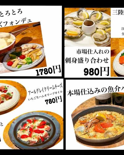 こんばんは〜totocheeです！
12時から営業中！
仕込み多くて朝投稿忘れる😅

本日は久々赤ナマコ！
ポン酢でさっぱり！

そしてとらふぐ白子！
昨日までサービスしてましたが好評でした❤️
本日も臭み抜きして仕込み終わり！

殻付きホタテ！
オリーブオイルニンニク塩が美味しい！

三陸牡蠣は本日20個の予約いただいております！
残りは30個！

そしてすだちブリ！
是非是非鰤しゃぶ食べてほしー😆
出汁も美味しいし鰤も美味しいし〜うまうまです！

タイ！
今日のタイはプリプリでした！
これは刺身が良いかなー
弾力強いのでしゃぶしゃぶの方がいいかなー

あん肝も丁寧に仕込み済み！
バター焼きが大人気！

もちろんチーズ料理も沢山！
アールグレイクリームチーズと生ハムといちご🍓
1番出てますねー☝️

予約は4件で
まだまだお席空いております♪

本日もご予約、ご来店お待ちしております！

＃新松戸＃柏#松戸＃流山＃新松戸グルメ#新松戸居酒屋#新松戸飲み放題#新松戸ローストビーフ＃新松戸ランチ#新松戸ディナー 
#痛風鍋#刺身＃新松戸牡蠣#誕生日＃禁煙#テラス喫煙可#分煙#イ
タリアン＃テラス犬ok#デートで使える＃オシャレ＃ワインバル
#ホタテ#すだち鰤#赤ナマコ#あん肝