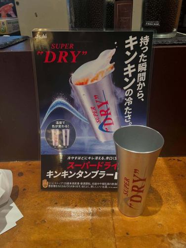 Good evening ♪ It's totochee!
Wow, it's hot 🥵 Too hot!
You have to be prepared to go outside 😅

We are waiting for you in a cool store ❤️

It was hot yesterday too, so the pure tofu was very popular!
Then we had horse sashimi! And for drinks, we had fresh sudachi sour!
There are spicy ones, light ones, and then sour ones.
Monkfish liver with ponzu sauce, tiger pufferfish milt with ponzu sauce, etc.
There are also many refreshing options.
20 raw oysters!

I have only two reservations so I'm pretty busy.
Please come visit us!

We are also slowly making preparations for the Shin-Matsudo Festival.
Totochee's signature cheese and raw oysters can only be served if they are cooked.
The lineup includes items that my children like.
Not in the photo are the fried chicken and frozen chocolate bananas.
However, if the number of people attending the festival is low, the menu will be reduced.
Of course, our store will also be open, so we look forward to your visit.

We look forward to your reservation and visit today!

#Shin-Matsudo #Kashiwa #Matsudo #Nagareyama #Shin-Matsudo gourmet #Shin-Matsudo izakaya #Shin-Matsudo all-you-can-drink #Shin-Matsudo roast beef #Shin-Matsudo lunch #Shin-Matsudo dinner #Sashimi #Shin-Matsudo oysters #Birthday #Non-smoking #Smoking allowed on the terrace #Separate smoking areas #Italian #Dogs allowed on the terrace #Good for dates #Stylish izakaya #Wine bar #Cheese fondue #Shin-Matsudo cheese
#Raclette cheese #Paella #Fruit dishes #Shin-Matsudo Festival