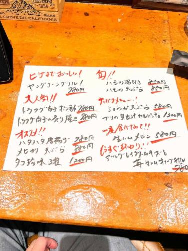 Good evening! It's totochee!
Sorry for taking a break from lunch for a while!
I'll be resting up well so I can get back to it next week!
Now
We have two reservations today! Thank you!
Recommended dishes are young corn, tiger pufferfish milt, sandfish, and yellowfin tuna!
Octopus delicacy! Conger eel! Prosciutto and melon! Strawberries! Myoga ginger! Yellowtail!
Thank you!

I recommend you try the prosciutto and melon at least once.
I hear about it a lot, but have you ever tried it?
I think it would go well with Earl Grey too
I wonder if I should make that too~

Conger eel tempura is the best!
Refreshing with pickled plum ~ Refreshing with myoga tempura ~

Young corn is now a hot topic at home too.
If there is, I'll buy it immediately!
The hairs are sweet and delicious! Please try them!

We look forward to your reservation and visit today!

#Shin-Matsudo #Kashiwa #Matsudo #Nagareyama #Shin-Matsudo gourmet #Shin-Matsudo izakaya #Shin-Matsudo all-you-can-drink #Shin-Matsudo roast beef #Shin-Matsudo lunch #Shin-Matsudo dinner #Sashimi #Shin-Matsudo oysters #Birthday #Non-smoking #Smoking allowed on the terrace #Separate smoking areas #Italian #Dogs allowed on the terrace #Good for dates #Stylish izakaya #Wine bar #Cheese fondue #Shin-Matsudo cheese
#Raclette cheese#Paella#Fruit dishes
