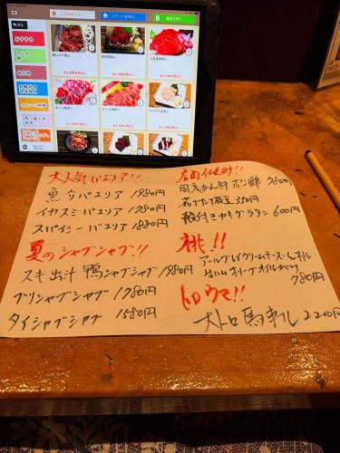 No reservations today, the 4th!
I'll put a lot in♪

recommendation!
40 oysters!
Juicy oysters! Only 350 yen is a bargain!

I prepared shell oyster gratin!
It's piping hot!

The horse meat has arrived!
Fatty tuna, which was out of stock, is now back in stock!
It's a horse!

It's hot, so I recommend the spicy paella!
It goes really well with spicy beer.

Don't you like shabu-shabu when it's hot?
Enjoy shabu-shabu with the delicious suki broth!

There will also be lots of peaches.
Perfect with Earl Grey cream cheese!
Have some wine!

There are fewer reservations this month
Groups also have a chance!
The second floor can be rented out anytime!

Well then
We look forward to your reservation and visit!

#Shinmatsudo #Kashiwa #Matsudo #Nagareyama #Shinmatsudo Gourmet #Shinmatsudo Izakaya #Shinmatsudo All-You-Can-Drink #Shinmatsudo Roast Beef #Shinmatsudo Lunch #Shinmatsudo Dinner #Sashimi #Shinmatsudo Oysters #Birthday #Non-smoking #Smoking on the terrace #Separate smoking areas #Italian #Dogs allowed on the terrace #Date #Stylish Izakaya #Wine Bar #Cheese Fondue #Shinmatsudo Date #Shinmatsudo Lunch #Shinmatsudo Dinner #Matsudo Gourmet #Shinmatsudo Cheese #Matsudo Cheese #Shinmatsudo Private Room
