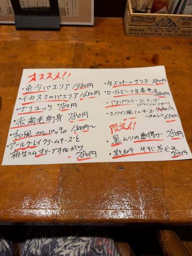 Good evening ♪
This is totochee!

4 reservations today!
There are still seats available!

New menu item: Squid ink paella❤️

Spanish omelette ❤️

totochee hamburger ❤️

And our top recommendation! Raw oysters for 350 yen!

You can also grill or steam it (450 yen).

We look forward to your visit ♪

#Shin-Matsudo #Kashiwa #Matsudo #Nagareyama #Shin-Matsudo gourmet #Shin-Matsudo izakaya #Shin-Matsudo all-you-can-drink #Shin-Matsudo roast beef #Shin-Matsudo lunch #Shin-Matsudo dinner #Sashimi #Shin-Matsudo oysters #Birthday #Non-smoking #Smoking allowed on the terrace #Separate smoking areas #Italian #Dogs allowed on the terrace #Date #Stylish izakaya #Wine bar #Cheese fondue #Shin-Matsudo date #Shin-Matsudo lunch #Shin-Matsudo dinner #Matsudo gourmet #Shin-Matsudo cheese #Matsudo cheese