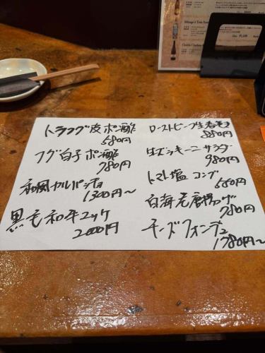 Good evening~It's totochee!
The Shin-Matsudo Festival was a lot of fun thanks to the many customers who came to visit us!
It's a lot of work to prepare and clean up, but I feel like I accomplished it!
I didn't take a single photo! I'm always so busy I forget 😅
I'll be waiting for you again next year!

And today, even though I'm exhausted, I'm still open for business.
It may take a little time as it is a two person system.
Please watch over us warmly❤️

2 reservations!

It's pretty hot today
Refreshing menu recommended♪
We recommend ponzu, salt, and raw flavors!
Gain strength with horse meat sashimi!

We look forward to your reservation and visit today!

#Shin-Matsudo #Kashiwa #Matsudo #Nagareyama #Shin-Matsudo gourmet #Shin-Matsudo izakaya #Shin-Matsudo all-you-can-drink #Shin-Matsudo roast beef #Shin-Matsudo lunch #Shin-Matsudo dinner #Sashimi #Shin-Matsudo oysters #Birthday #Non-smoking #Smoking allowed on the terrace #Separate smoking areas #Italian #Dogs allowed on the terrace #Date #Stylish izakaya #Wine bar #Cheese fondue #Shin-Matsudo date #Shin-Matsudo lunch #Shin-Matsudo dinner #Matsudo gourmet #Shin-Matsudo cheese #Matsudo cheese