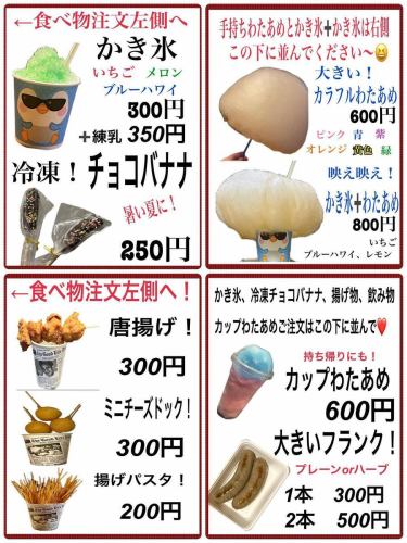 Good evening ♪ It's totochee!
Thank you so much for coming to our store yesterday 😭
Well, we are open today, July 15th.
I'm going to take a break 😅

Yesterday I fell down the stairs on the second floor of the store.
I hit my left elbow and had to get some stitches.
I was told to take it easy today, and I didn't have any appointments.
I'm going to take a break 😂
We are taking reservations for tomorrow, so we look forward to seeing you!
I think your movement will improve if you give me some alcohol as a disinfectant.

And we will be setting up a stall at the Shin-Matsudo Festival.
Please come!
Cotton candy is 100 yen off for Instagram followers!
You can follow us on the spot too 👌

We look forward to seeing you again tomorrow ❤️

#Shin-Matsudo#Kashiwa#Matsudo#Nagareyama#Shin-Matsudo gourmet#Shin-Matsudo izakaya#Shin-Matsudo all-you-can-drink#Shin-Matsudo roast beef#Shin-Matsudo lunch#Shin-Matsudo dinner##sashimi#Shin-Matsudo oysters#birthday#non-smoking#smoking allowed on terrace#separate smoking area#Italian#dogs allowed on terrace#date#stylish izakaya#wine bar#cheese fondue#Shin-Matsudo date#Shin-Matsudo lunch#Shin-Matsudo dinner#Matsudo gourmet#Shin-Matsudo cheese#Matsudo cheese#Shin-Matsudo festival