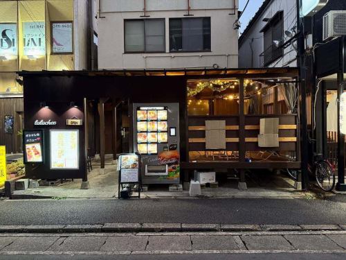 こんばんは♪totocheeです！
今月1日から暇暇で困ってましたがやっと沢山のご予約！
8月9日空きは1階テーブル1席、テラス3席、2階4席空いてます❤️

限定牡蠣を食べにきませんか？
徳島鳴門ウチノ海産牡蠣！
160gアップのサイズ！
無くなり次第終了！

そしてやっぱりパエリア〜ビール〜サワ〜

鴨生ハムはワインでいっちゃってください〜

totocheeは8月もお休みなしで営業！
お盆もやってますよ〜
一緒に飲みませんか？

本日もご予約、ご来店お待ちしております♪

#新松戸#柏#松戸＃流山＃新松戸グルメ#新松戸居酒屋#新松戸飲み放題#新松戸ローストビーフ＃新松戸ランチ#新松戸ディナー＃#刺身＃新松戸牡蠣#誕生日＃禁煙#テラス喫煙可#分煙#イタリアン＃テラス犬ok#デート#オシャレ居酒屋#ワインバル#チーズフォンデュ#新松戸デート#新松戸ランチ#新松戸ディナー#松戸グルメ#新松戸チーズ#松戸チーズ#徳島鳴門牡蠣#パエリア