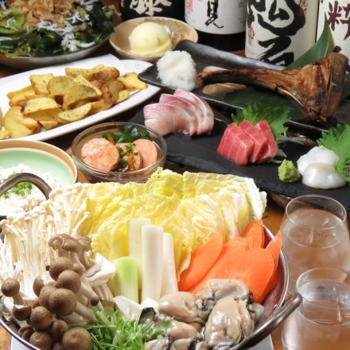 【秋宴totochee火鍋套餐♪共8道菜品+2小時無限暢飲5,000日圓（含稅）