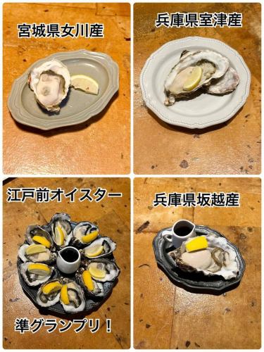 こんばんは〜totocheeです!
本日牡蠣が4種類!
味の違いを楽しんでください♪
白子の大葉春巻きおいし〜🤤
是非食べてほしー
週末の宴会が埋まってきましたー
平日はまだまだ貸し切り出来ますので
30人までの宴会に是非!
お待ちしております!
#新松戸#柏#松戸#流山#新松戸グルメ#新松戸居酒屋#新松戸飲み放題#新松戸ローストビーフ#新松戸ランチ#新松戸ディナー##刺身#新松戸牡蠣#誕生日#禁煙#テラス喫煙可#分煙#イタリアン#テラス犬ok#デート#オシャレ居酒屋#ワインバル#チーズフォンデュ#新松戸デート#新松戸ランチ#新松戸ディナー#松戸グルメ#新松戸チーズ
#ペローニ#新松戸ビール#新松戸忘年会#新松戸貸し切り#松戸ラクレット#新松戸宴会30人#パエリア
#新松戸ハンバーガー#松戸ハンバーガー