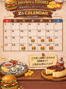 こんばんは〜toto