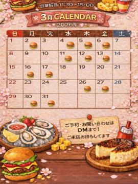 こんばんは〜3月のt