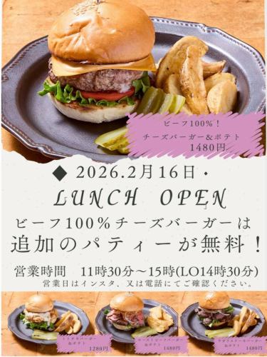 こんばんはtotocheeです!
皆様へ大事なお知らせです。
先日、2階の貸切がありました。
大人より子供の人数が多く走り回っていました。
貸切の為まぁ階段から落ちなければ良いかなーと
思っていたら
椅子に登る。壁は蹴る。
そっちダメだよ〜って言ってるだけで止めない。
大量のお菓子持ち込み。
サラダ持ち込み。ゴミは置いて帰る。
席の時間とお願いしても帰らない。
1個2個お菓子だけならいいんです。
もちろん離乳食だってお店で温めます。
でも多すぎる。ゴミがコンビニの袋2袋パンパン。
結果。壁紙穴開く。裂ける。
バイトを3名1時間伸ばす。
私の大事なお店が壊されると思い
お子様4名様以上のグループご利用はお断りする事にしました。
私は子供が好きなので本当に残念です。
飲食店に行くならきちんと子供を見ましょう。
無理なら家で飲みましょう。
テイクアウトも出来ます。
自分の家を足蹴にされたら怒りませんか?
という事で
団体利用でお子様が多い場合はお断りさせて頂きますのでご了承ください。
そして16日からランチ始めます〜
ワンオペなので
いっぱい来たら止めちゃいます〜
出来るだけ頑張ります!
通常totocheeメニューも頼めますが
ハンバーガー優先で作るので少し余裕を持ってお越しください( ˊ̱˂˃ˋ̱ )
今月中はビール330円で飲めますので
是非ランチからご利用ください!
長くなりましたが、
これからもtotocheeをよろしくお願い致します🙇
#新松戸グルメ
#新松戸居酒屋
#新松戸チーズ
#牡蠣
#半額