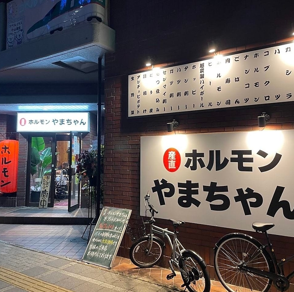 お仕事帰りや学校帰りにも便利な駅近！お得な学割もご用意あり！