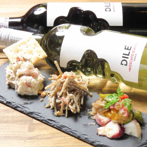 前菜盛り合わせ3種