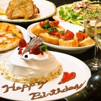 附纪念照片和整个蛋糕[有限]周年纪念套餐3人2000日元〜OK♪适合生日聚会/周年纪念日☆