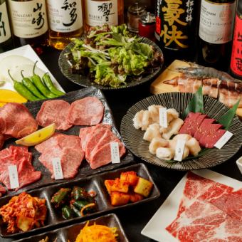 ずんぐり「贅沢」コース全17品＋90分44種飲放題付★7500円(税込)