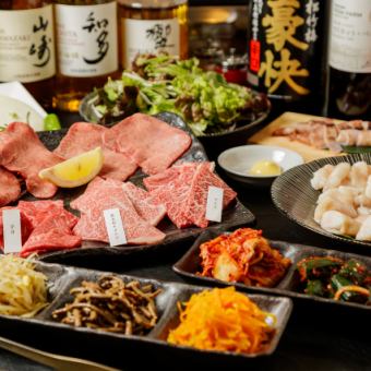 ずんぐり「満腹」コース 全14品 / 4,400円（税込)