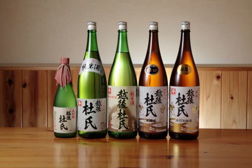 「越後首席釀酒師」是一種熱愛當地的飲料。