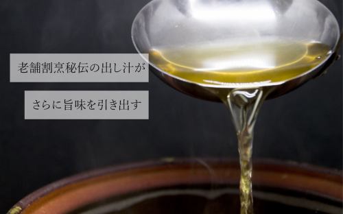 割烹煮高湯，凸顯風味