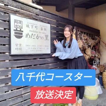 いつもありがとうござ