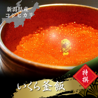 晚餐套餐，可選擇米飯鍋菜餚