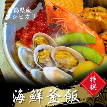 フェーンな日々が続く